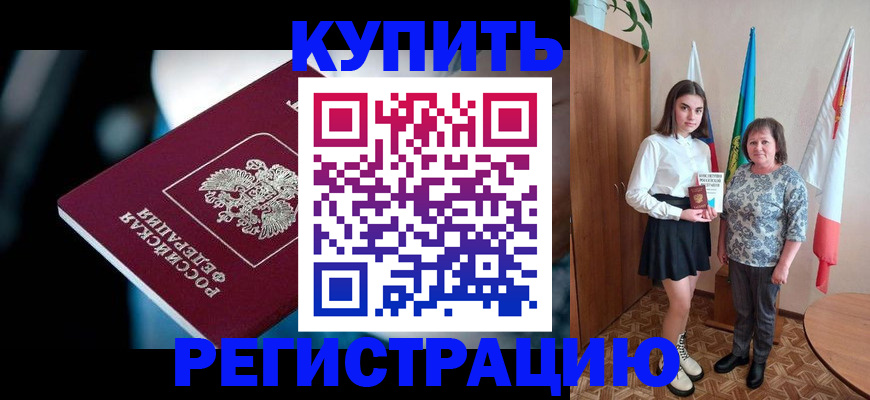 регистрация для школы в Боровичах